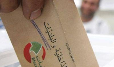 الانتخابات البلدية... قضي الأمر