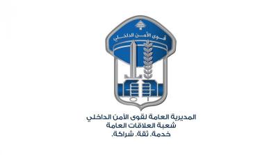 توقيف مروّج مخدّرات.. وهذا ما ضُبط في منزله!