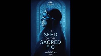 فيلم تم تصويره سرا في إيران ينافس على الأوسكار