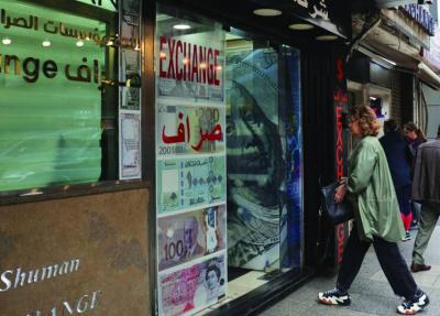 نقابة الصرافين: لإجراء المعاملات المالية مع المرخصين فقط