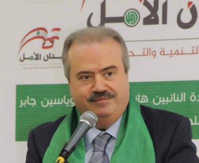 الكشف عن موعد تعيين حاكم جديد لمصرف لبنان