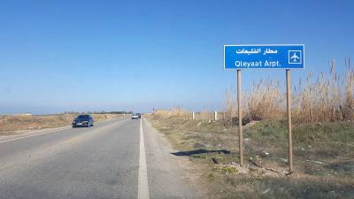 مطار القليعات إلى الواجهة مجدداً