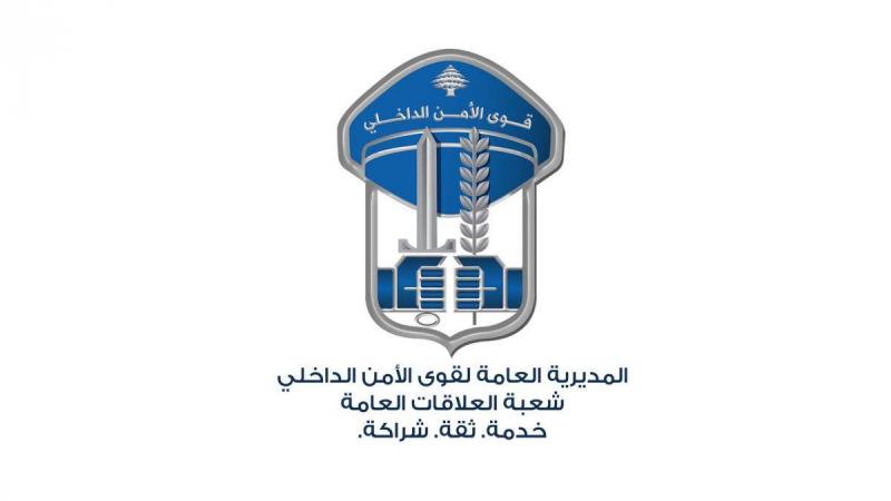 بالصورة - توقيف صيّادَي طيور نادرة