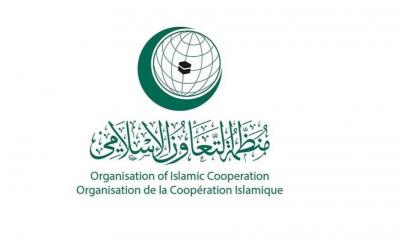 التعاون الإسلامي ترحّب باتفاق دمج كل مؤسسات الدولة السورية