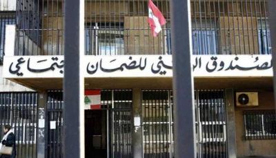 إقرار زيادة تعرفات الأعمال الإستشفائية غير المقطوعة