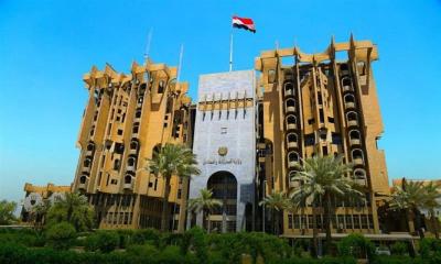 العراق.. 