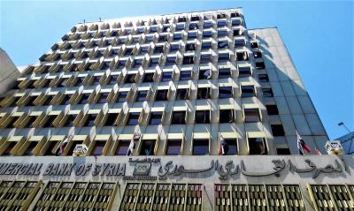 المصرف التجاري السوري يتيح تسديد أقساط القروض بالدولار