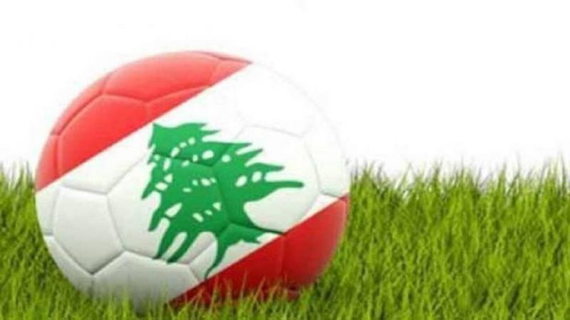 منتخب لبنان لكرة القدم إلى الدوحة لاستكمال تصفيات كأس آسيا (صورة)