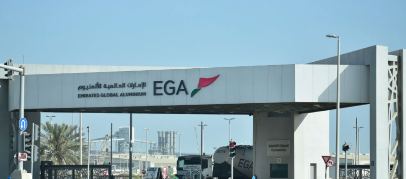 إليكم أرباح الإمارات العالمية للألمنيوم في 2024