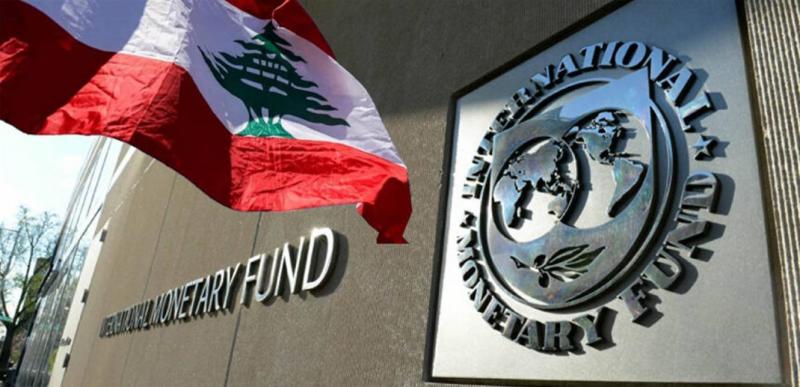 صندوق النقد يشيد بالإجراءات النقدية لمصرف لبنان
