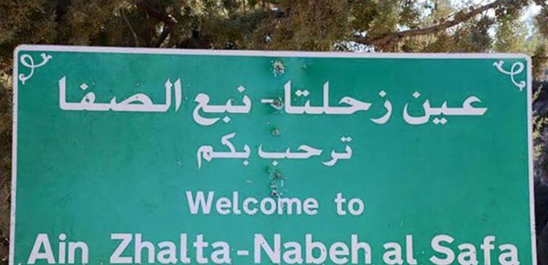 جريمة في عين زحلتا...جثة سبعينية قضت طعنا بهدف السرقة