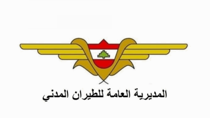 رسامني يعدّل بعض التكليفات في المديرية العامة للطيران المدني