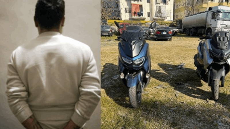 توقيف مطلوب في الحدث