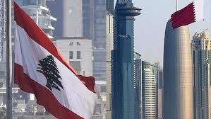 الوفد النيابي اللبناني يثمّن الجهود القطرية في دعم لبنان