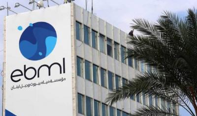 مياه بيروت وضعت قيد التحصيل اصدارات 2025