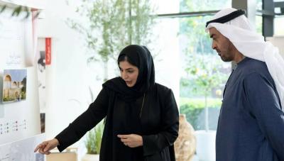 تزامناً مع يوم زايد للعمل الإنساني... إطلاق 