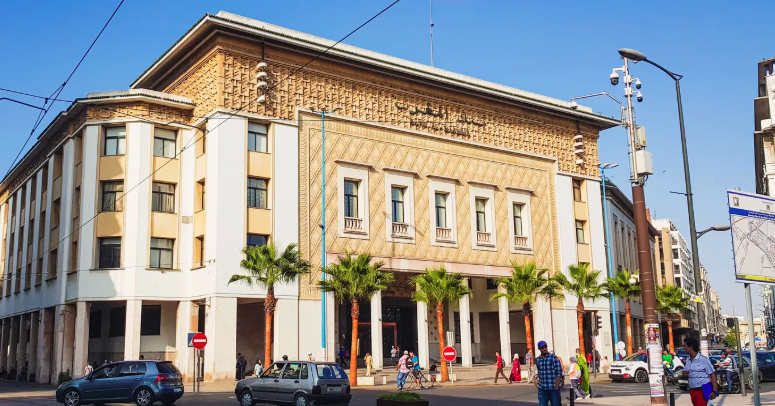 بنك المغرب المركزي يخفض الفائدة إلى 2.25%