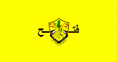 حركة فتح تدعو حماس إلى 