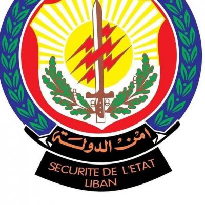 أمن الدولة: لعدم تداول فيديو يتطرق إلى الجهاز
