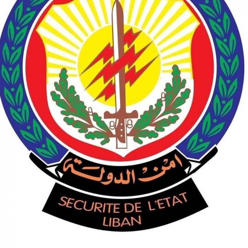 أمن الدولة: لعدم تداول فيديو يتطرق إلى الجهاز