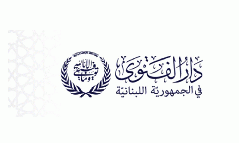 دار الفتوى تحدد موعد التماس هلال شهر شوال