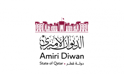قطر تعلن عطلة عيد الفطر