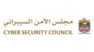 الأمن السيبراني: التصدّي لهجمات على 634 جهة حكومية وخاصة في الإمارات