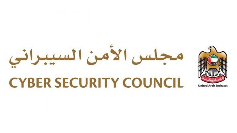 الأمن السيبراني: التصدّي لهجمات على 634 جهة حكومية وخاصة في الإمارات