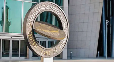 المركزي الكويتي يطالب البنوك بتأجيل سحوبات الجوائز