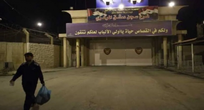 ماذا يحصل في محيط سجن عدرا المركزي بريف دمشق؟