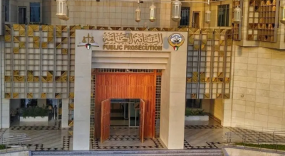 النيابة العامة الكويتية تحظر النشر في قضية سحوبات الجوائز