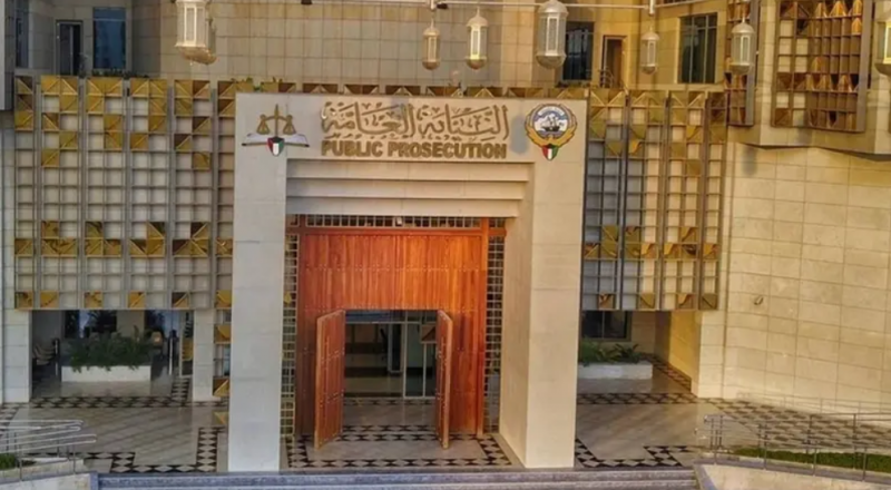 Confidential Investigation Ordered into Kuwait's 