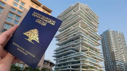 20 دولاراً إضافيّة للحصول على جواز سفر... وإليكم السبب!