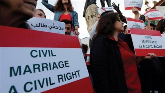الزواج المدني في لبنان: ولادات مكتومة القيد!
