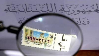 أزمة الطوابع الى حل؟