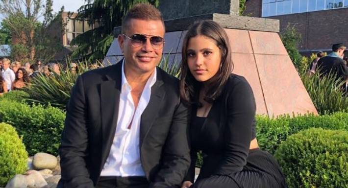 ابنة عمرو دياب تخطف الأضواء...ووالدها 