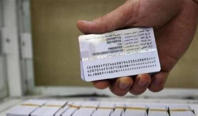 العراق.. الأحوال المدنية تعلن تخصيص السبت المقبل لتسليم البطاقات الوطنية المنجزة