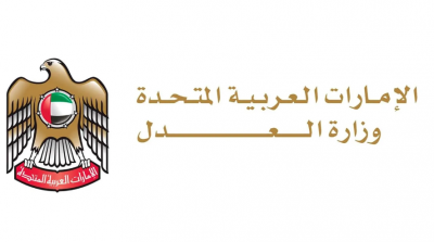 الإمارات: الشركات السبع المعاقبة أميركياً لا أعمال لها في الدولة