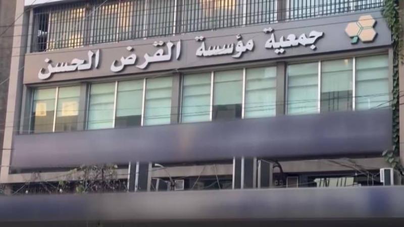 بلدية صيدا تنفي: لا إقفال للقرض الحسن