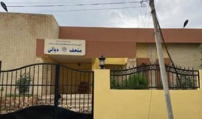 العراق.. إعادة تأهيل متحف ديالى الحضاري