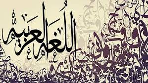 مهرجان أفينيون الفرنسي يحتفي بالعربية 