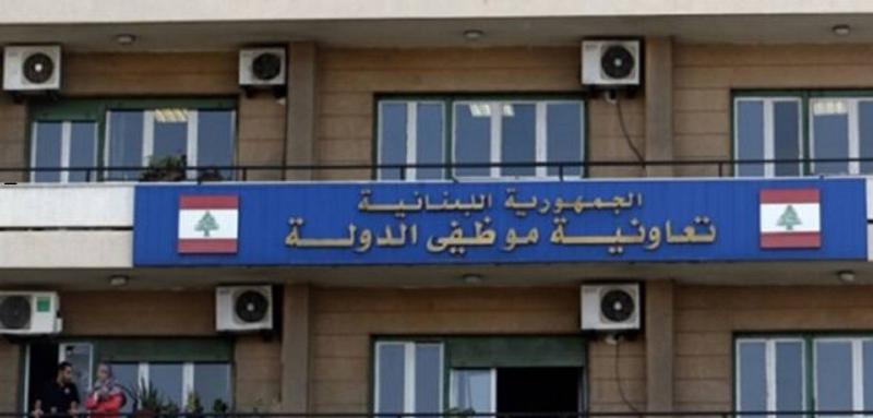 تعاونية موظفي الدولة تضاعف منح التعليم 58.5 مرة