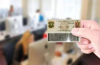 اسم الأم بـ