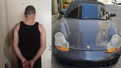 سرق 