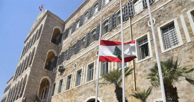مجلس الوزراء أقر الأسباب الموجبة لمشروع قانون إعادة تنظيم المصارف