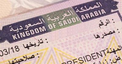 ما حقيقة فرض السعودية قيوداً جديدة لمنح التأشيرة الى 14 دولة؟