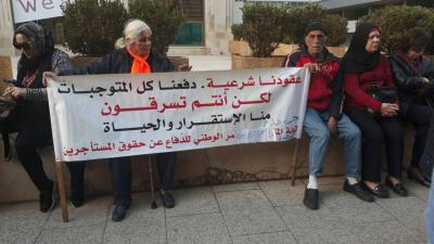 تجمّع المستأجرين القدامى: نشكر النواب الذين ناصروا قضيتنا