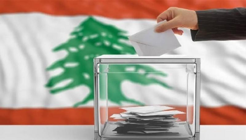 بدء تسجيل طلبات الترشيح للإنتخابات البلدية والاختيارية في سرايا البترون