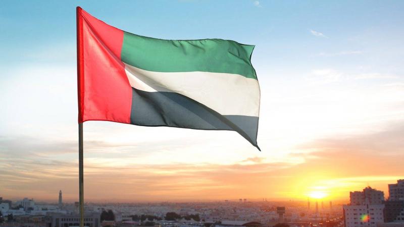 الإمارات تستضيف قمة مكافحة الجرائم المالية