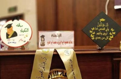في سابقة علمية.. جامعة مصرية تناقش رسالة دكتوراة لباحثة متوفاة!